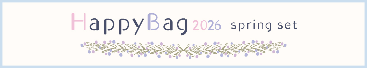 HappyBag 2026
