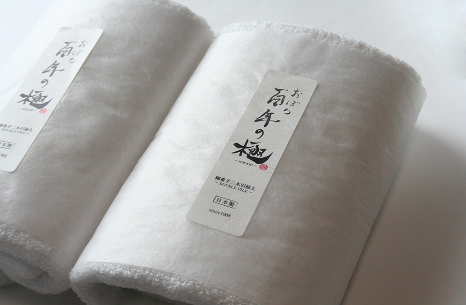 最安値に挑戦 フェイスタオル ギフト  プレゼント 日本製 おぼろタオル  100年の極み