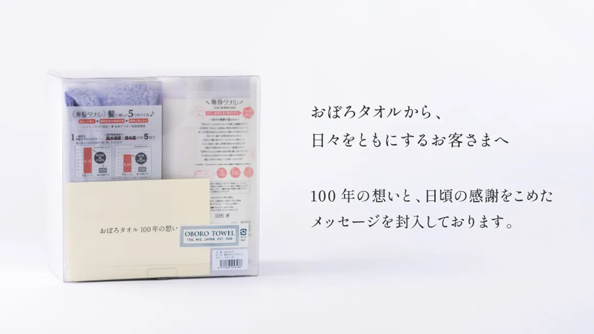 お客様へ