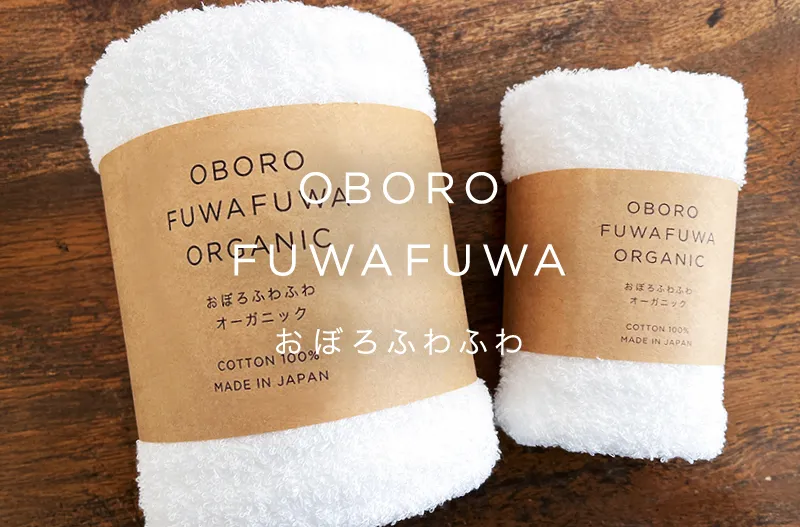 おぼろふわふわ