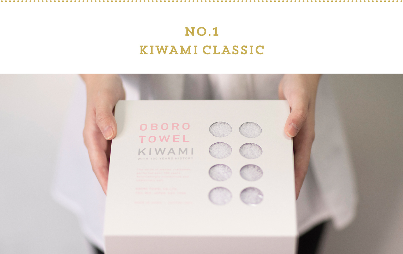 KIWAMI CLASSIC