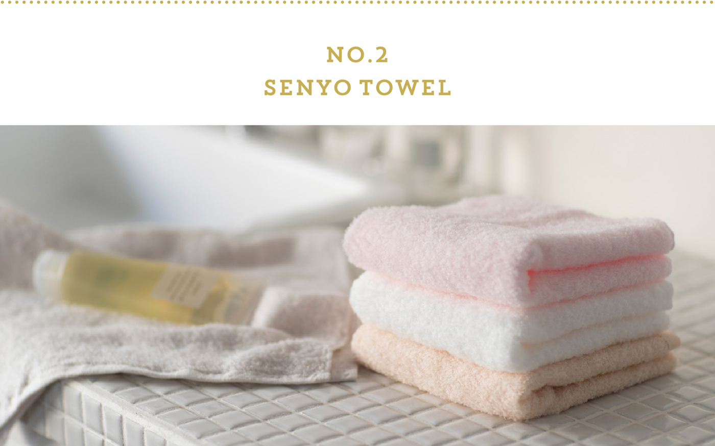 SENYO TOWEL